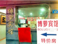 預(yù)祝廣州博蘿電子門(mén)鎖安裝順利完工，開(kāi)業(yè)生意興隆，財(cái)源滾滾！