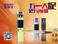 五一大促，指紋鎖，8折？7.5折？進(jìn)來(lái)你就知道...