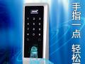 指紋鎖實(shí)際使用情況怎么樣？又有何過人之處？