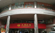 祝賀廣州天秀賓館智能電子門鎖、智能門牌觸摸開關(guān)調(diào)試安裝完成