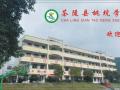 熱烈祝賀：湖南省茶陵縣桃坑學(xué)校智能門鎖安裝調(diào)試完成！
